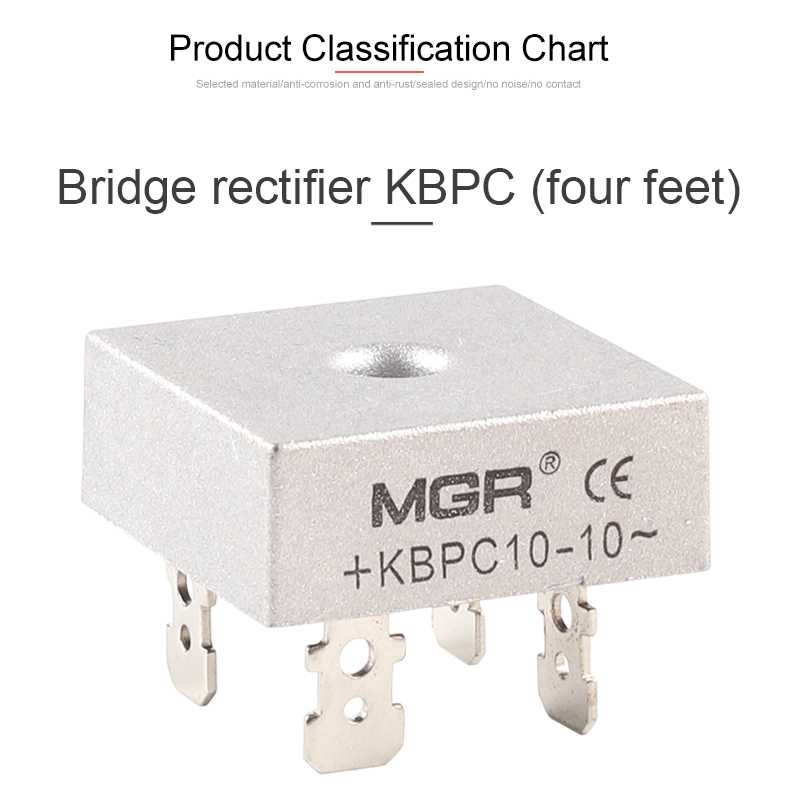 网红1PCS MGR KBPC 10A 15A 20A 25A 35A 50A Bridge Rectifiers - 图2