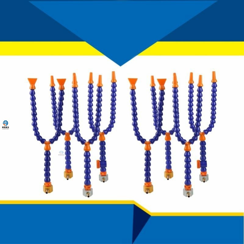 速发出水管加长铣床机械机床冷却水管喷水嘴喷嘴可弯曲接头开叉一