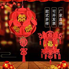 Фонарь 过年新年小红灯笼挂饰p元旦室内阳台绣球春节无纺布福字宫灯装饰