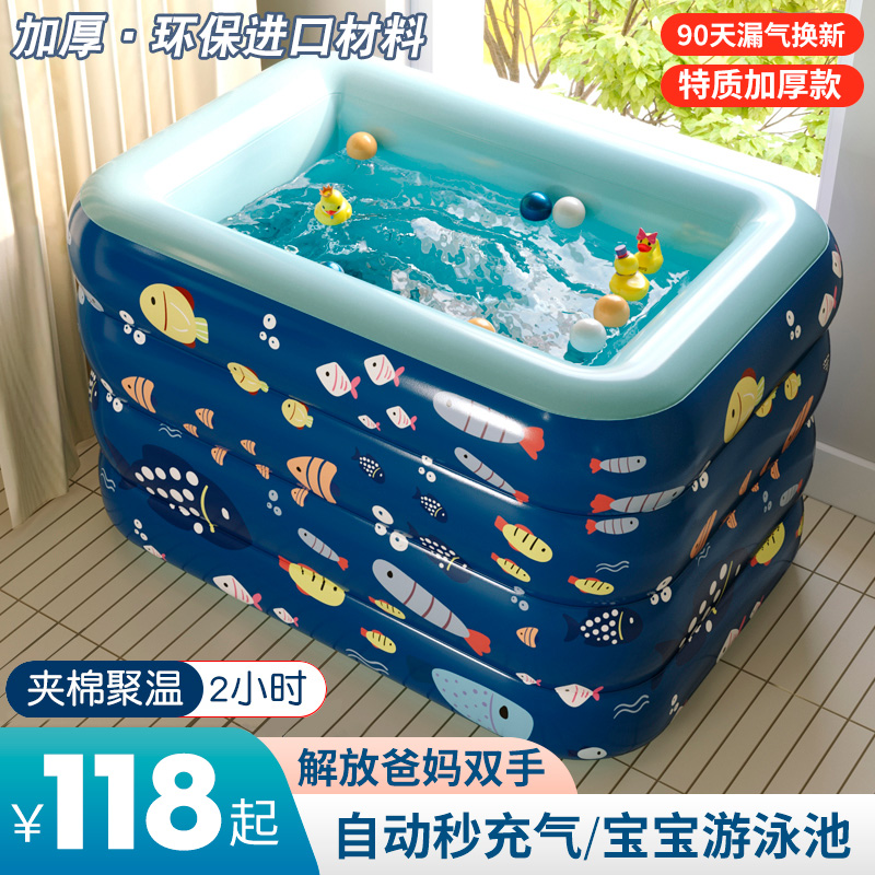 现货速发宝宝游泳池家用可折叠室内加高恒温浴缸夏季婴儿加厚小型 - 图0