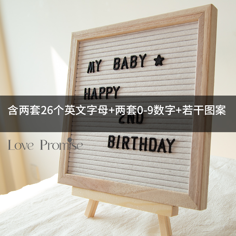 满月生日布置毛毡字母留言s板木质相框宝宝百天拍照道具party用品-图0