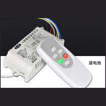 Four-way remote control switch 220V4 road remote control switch four-way five-section remote control 220v wireless remote control switch 4-way