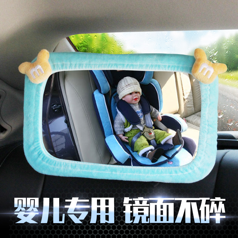 速发安全座椅车内后视镜儿童观察镜宝宝汽车婴儿反向提篮观后反光 - 图0