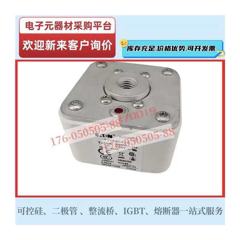 Рекомендуется Basman fuse fuse 170m6470 170M6471 170M6474 170M6478