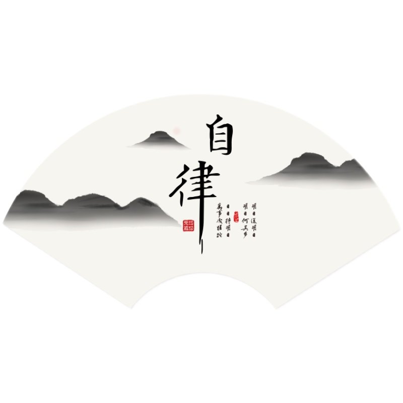 办公室墙面装饰公司背景墙企业文化墙会议室励志标语墙贴画静心,淘宝优惠券,粉丝福利购,淘宝优惠卷