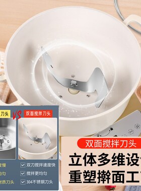 和面机家用不粘自动电揉面机小型厨师搅拌发面活面醒面发酵一体机