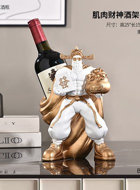 肌肉爷红酒架摆件客厅电视餐边酒柜I店铺前台桌面装饰开业礼品