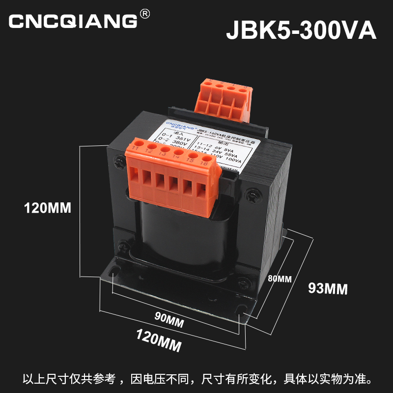 机床控制变压器JBK3-250VA JBK5-160干式70V机磨铣车床数控雕刻机 - 图1