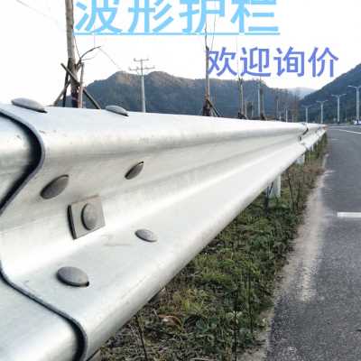 公波波形护f栏板高速锌路交通防撞三钢喷塑乡村镇道路双波 - 图2