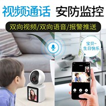 Home two-way video call l monitor mobile phone remote clear visual voice talkback photo head with display screen