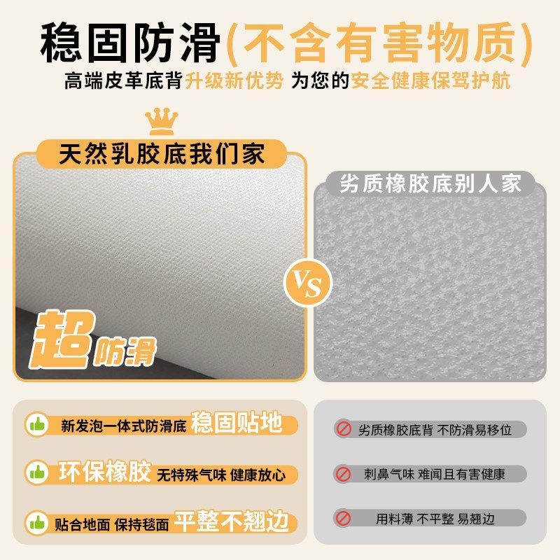 奶油花地垫入户门垫进门家用玄关门口脚垫PU皮革可裁剪免洗脚踏垫,淘宝优惠券,粉丝福利购,淘宝优惠卷