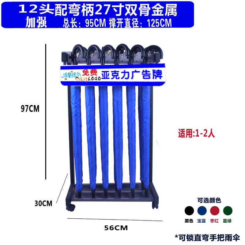 12头24头36头便民雨伞架带伞商用酒店大堂带锁雨伞架锁家用简约-图1