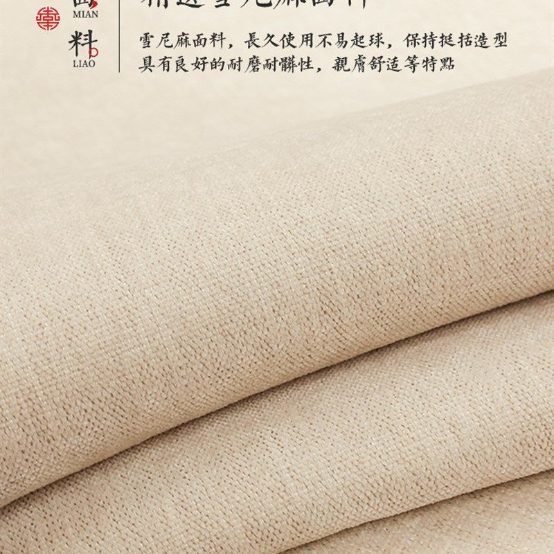 新中式实木红木沙发垫套罩国潮风防滑坐垫雪靠背扶手盖巾夏季,淘宝优惠券,粉丝福利购,淘宝优惠卷