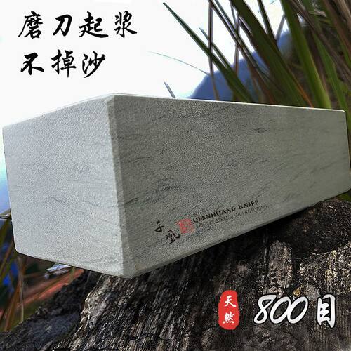 家用石头纯水然磨刀石天然磨刀石家用磨刀M级磨石高天特大号磨刀-图2