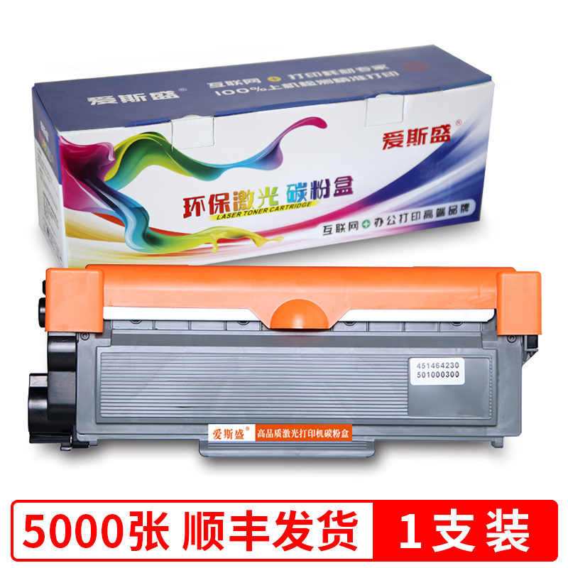 适兄弟Brother DCP-7180DN打印机墨盒71800N硒鼓DCP7180DCN粉盒DC - 图2