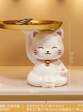小众高货好运莲莲招财猫钥匙收纳玄关摆件入户新年装饰品托盘乔迁