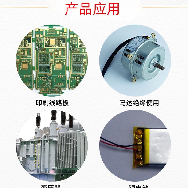 3m7413d金手指高温胶带茶色绝缘PI聚酰亚胺薄膜kapton耐高温胶纸 - 图2