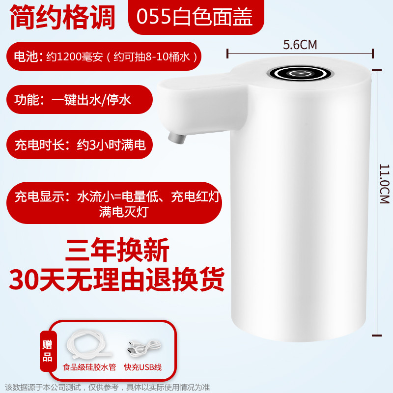 农夫山泉12升h抽水器大桶吸压水怡宝矿泉水取水器桶装水小型饮水 - 图1