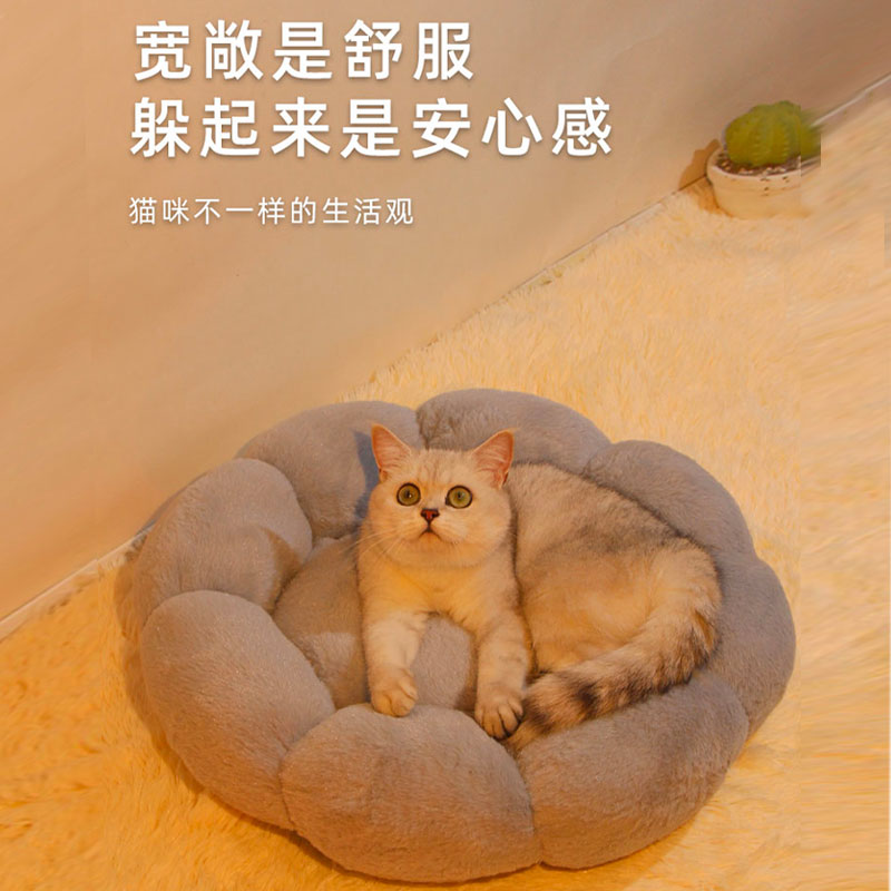 猫窝四季通用宠物窝冬天保暖狗垫猫咪幼猫小猫床睡垫狗窝猫垫用品 - 图1