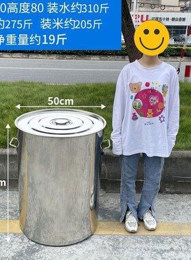 不锈钢桶带盖大桶商用汤桶圆桶水桶油桶大锅汤锅吊桶卤锅煮面