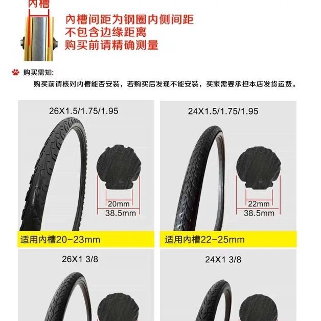 26寸自行车实心胎26x1.95免充气轮胎24/26xP13/8自行车实心胎带-图0