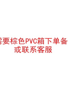 2U8K老式家用j脚踏缝纫机手提PVC箱塑料收纳防尘防蛀便携加长底座