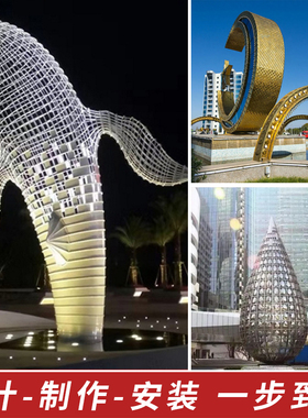 大型不锈钢雕塑定制发光圆环镜面水景观镂空红旗金属铁艺广场摆件