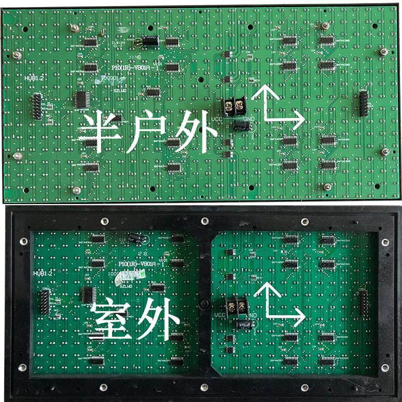 推荐p10(1r)-v706e v701c v801a/b v908ac p10c4d1.3 LED显示幕单-图2