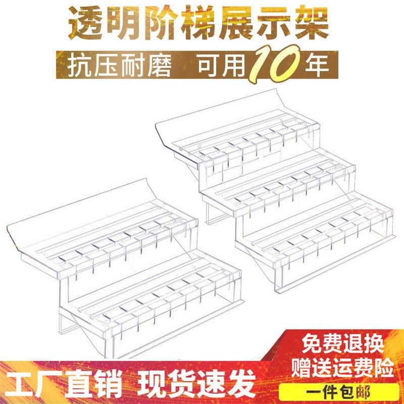 z.风幕b柜陈列道具超市冷柜陈列架垫板透明阶梯生鲜假底水果店 - 图0