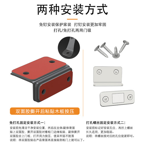 免打孔磁吸式推拉衣柜门磁碰磁条贴片吸合器隐形移门磁铁强磁门吸 - 图1