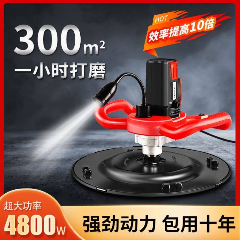 电动抹平机水泥砂浆墙面收光机地面打磨机磨光机混凝土收面抛光机,淘宝优惠券,粉丝福利购,淘宝优惠卷