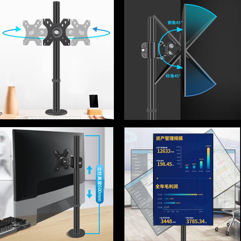 极速通用17-32英寸24G2/24B2XH/Q2790PQ竖屏旋转升降显示器支架于-图0