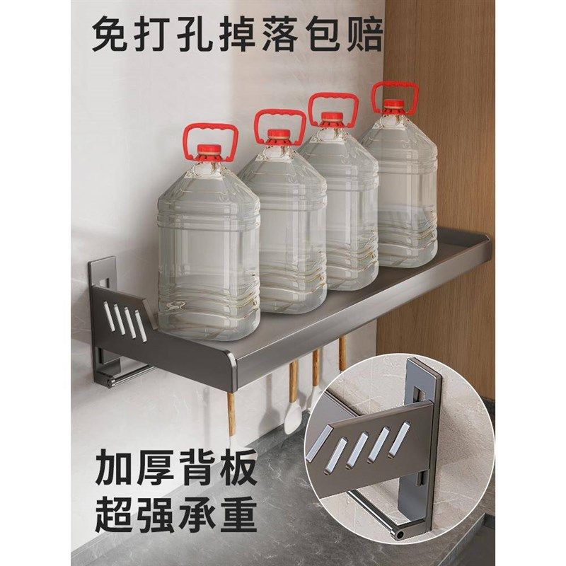 厨房微波炉置物架家用壁挂式免打孔放烤箱架子多功能墙上收纳挂架,淘宝优惠券,粉丝福利购,淘宝优惠卷