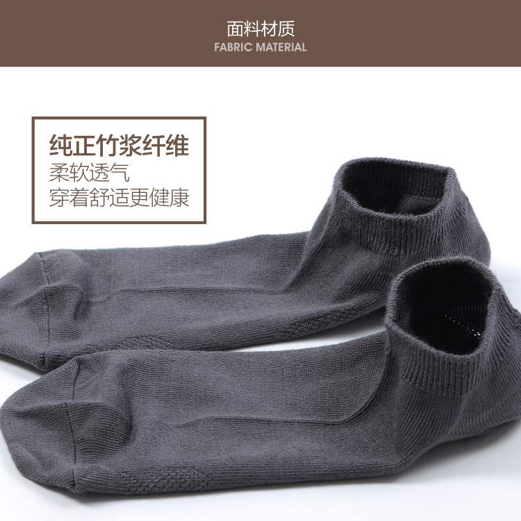 网红Socks men's summer thin invisible bamboo fiber men's ove - 图0