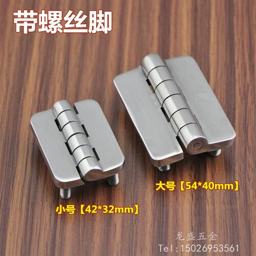 304不锈钢铰链CL209 动力柜铰链 配电箱柜门铰链 承重铰链54*40mm - 图3