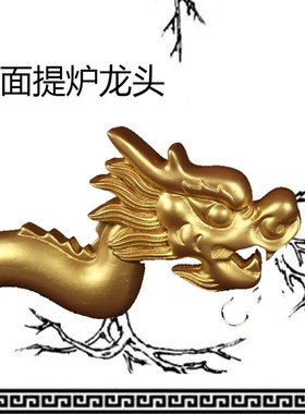 佛具挂幡龙头杖实木龙头杖水陆法会龙头提炉杆提杆Y挂幡架幡架座