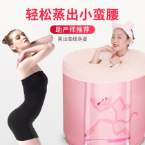 Sweat Steam Box Home Full Body Bath Box Home Style Sweat Steam Bath Dual-use Sauna Room Steam Bag Fumigation Barrel Machine Bath