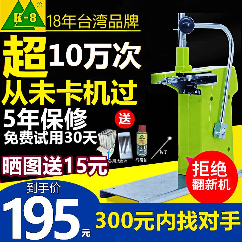 品711铝钉扎口h机K8 超市封口机扎口机 711铝钉机塑料袋子711铝新