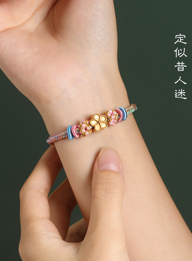 现货本命年d红绳手工编织手绳小桃花情侣手链半成品可串转运珠小