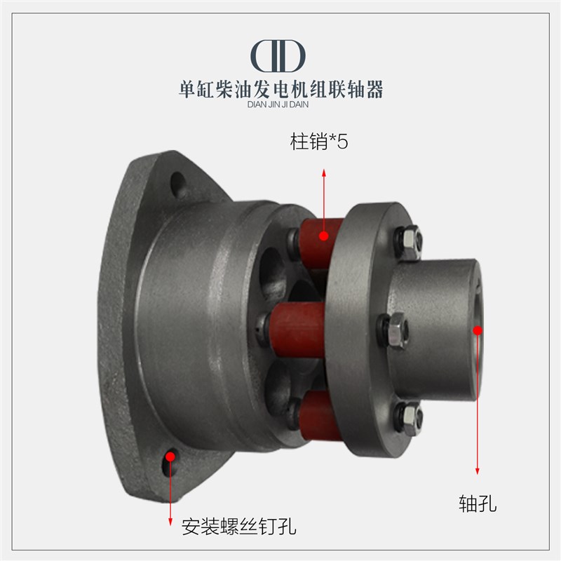 单缸柴油发电机皮带轮改联轴器改轴传动 单缸柴油机发电机直连器