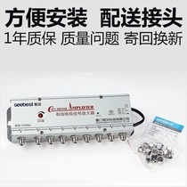 New Products Upscale Cable TV Signal Dispenser Release S a Big Eight-closed K0DB2-way TV amplifier 10