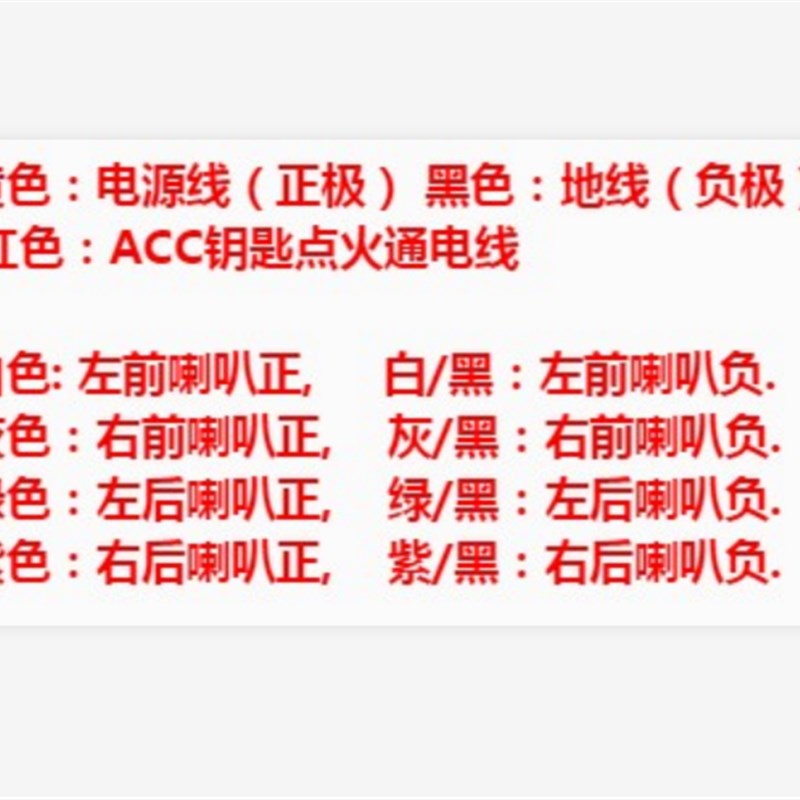 汽车DSP功放线束用于不同DSP之间转换转接定义转接通用公母头散线 - 图2