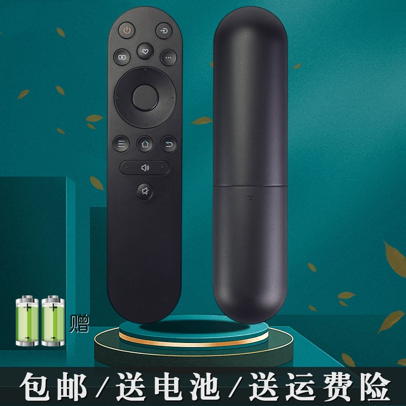 速发用于康佳电视遥控器YI02B Y102B 55V5 65V5 55/75F3 55G4U 55 - 图0