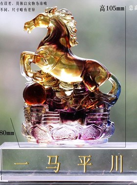 琉璃十二生肖猪马招财牛摆件生日礼物新店开业礼品居家风水装饰品