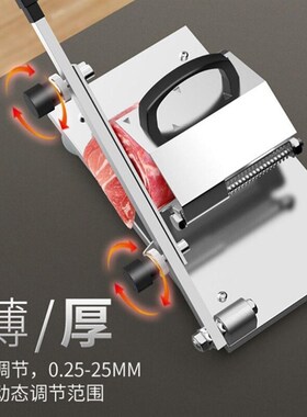切肉卷专用刀切牛肉卷机器家用家庭切羊肉片机切卷机切片机薄切肉