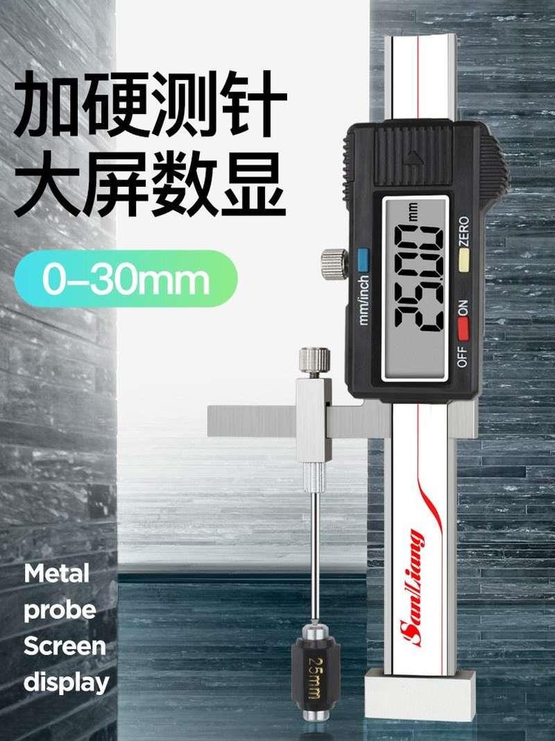 数显面差高面差h规游标断差规尺卡低尺段差尺高精度0.01mm-图2