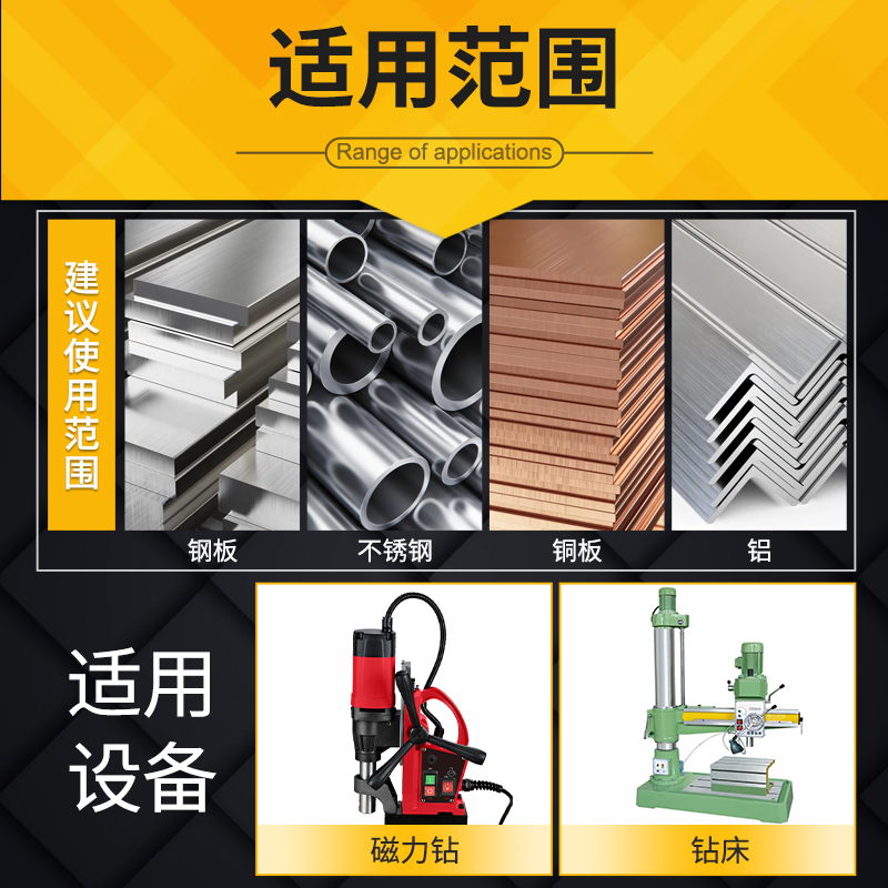 空心钻头钢板打孔器磁力钻取芯钻钢板钻超硬质合金扩孔钻钨钢钻头