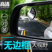 Application of Jianghuai Rifeng s3s5 Automotive rear-view mirror Rain-brow Rain-brow Rain-Shield Rain Plate Blind Spot Assisted Small Round Mirror