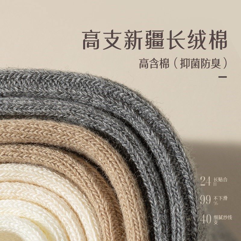 过膝长筒袜子女春秋款高筒显瘦护膝长腿袜防下滑秋冬灰Z色堆堆靴,淘宝优惠券,粉丝福利购,淘宝优惠卷