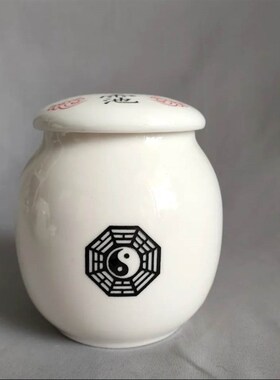 生基罐陶瓷风水摆件中小号罐子工艺品大号种生基做风水招财布局